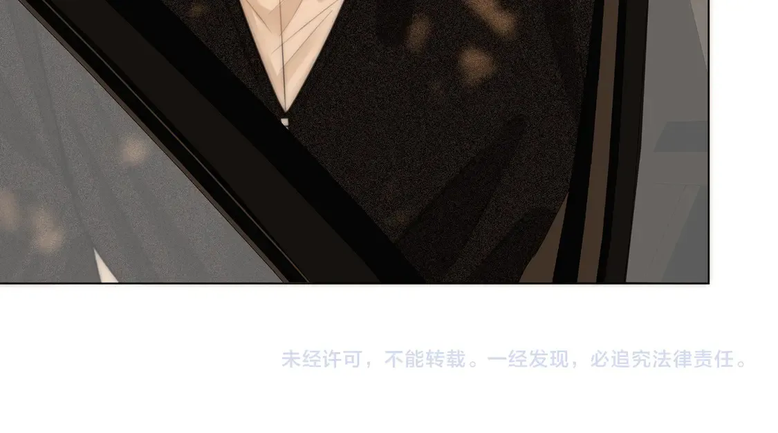 第三十七话 我会讨回来的 第80页