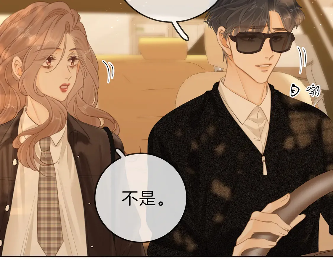 第三十八话 周易母亲 第8页