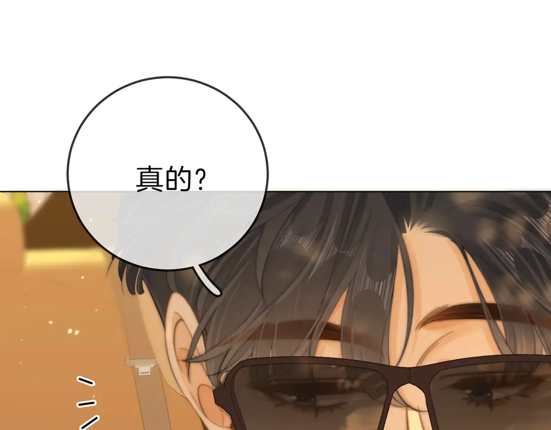 第三十八话 周易母亲 第9页