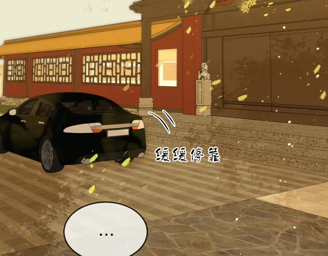 第三十八话 周易母亲 第24页