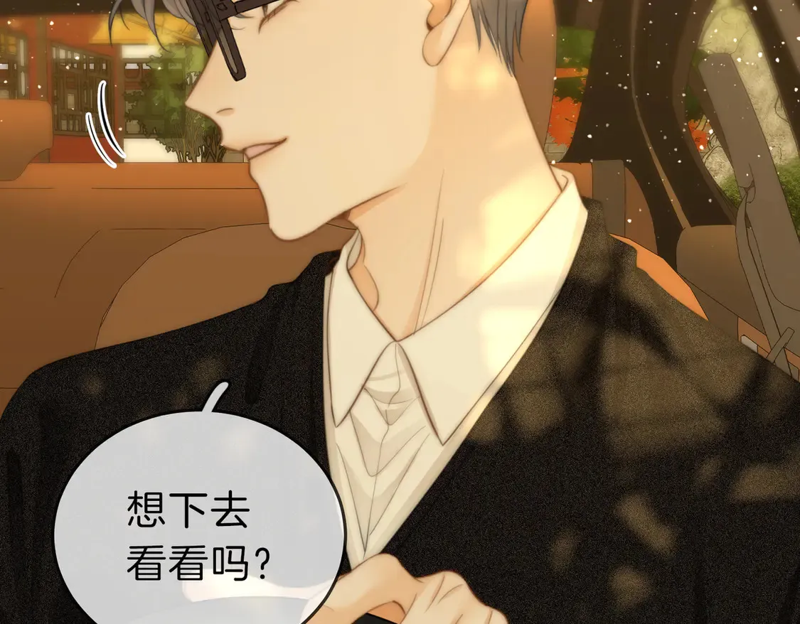 第三十八话 周易母亲 第26页