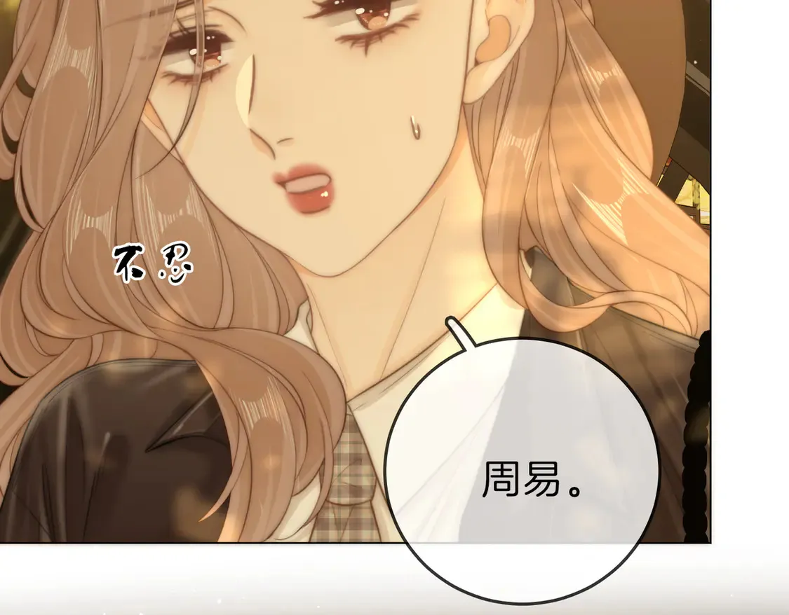 第三十八话 周易母亲 第28页