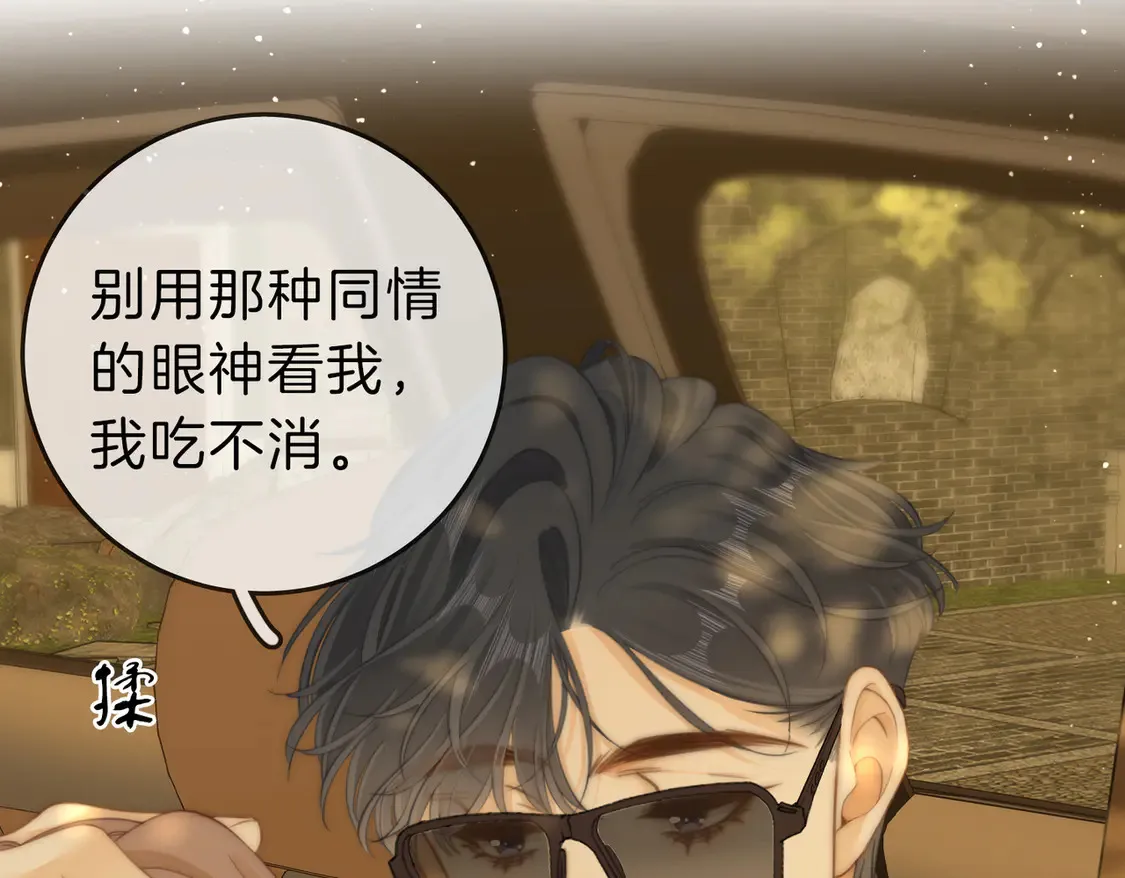 第三十八话 周易母亲 第29页