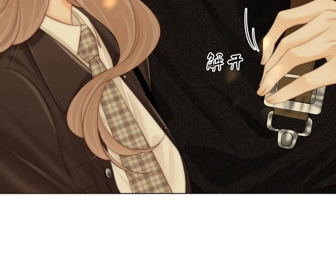 第三十八话 周易母亲 第31页