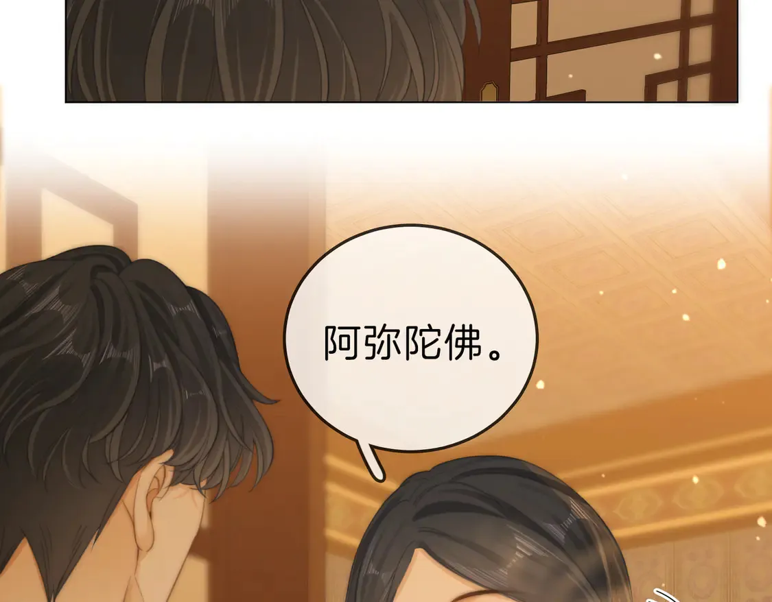 第三十八话 周易母亲 第46页