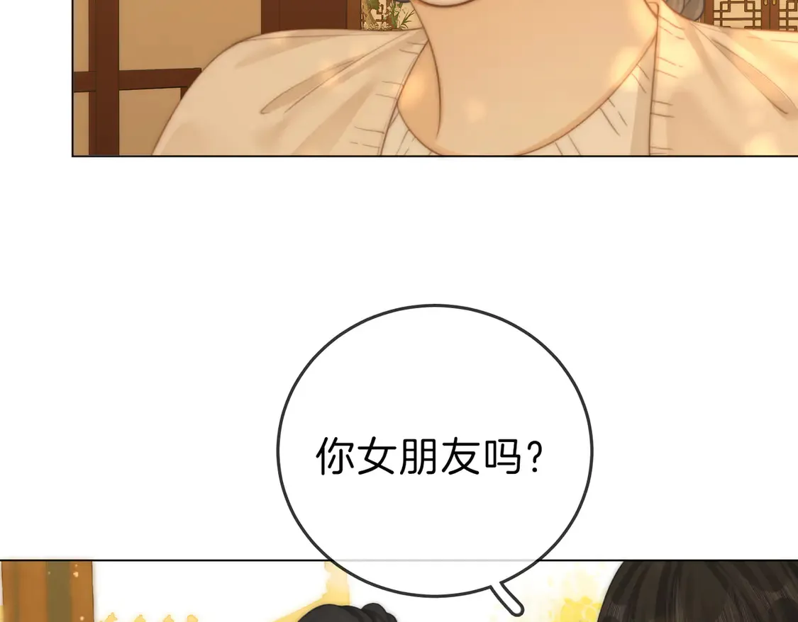 第三十八话 周易母亲 第50页
