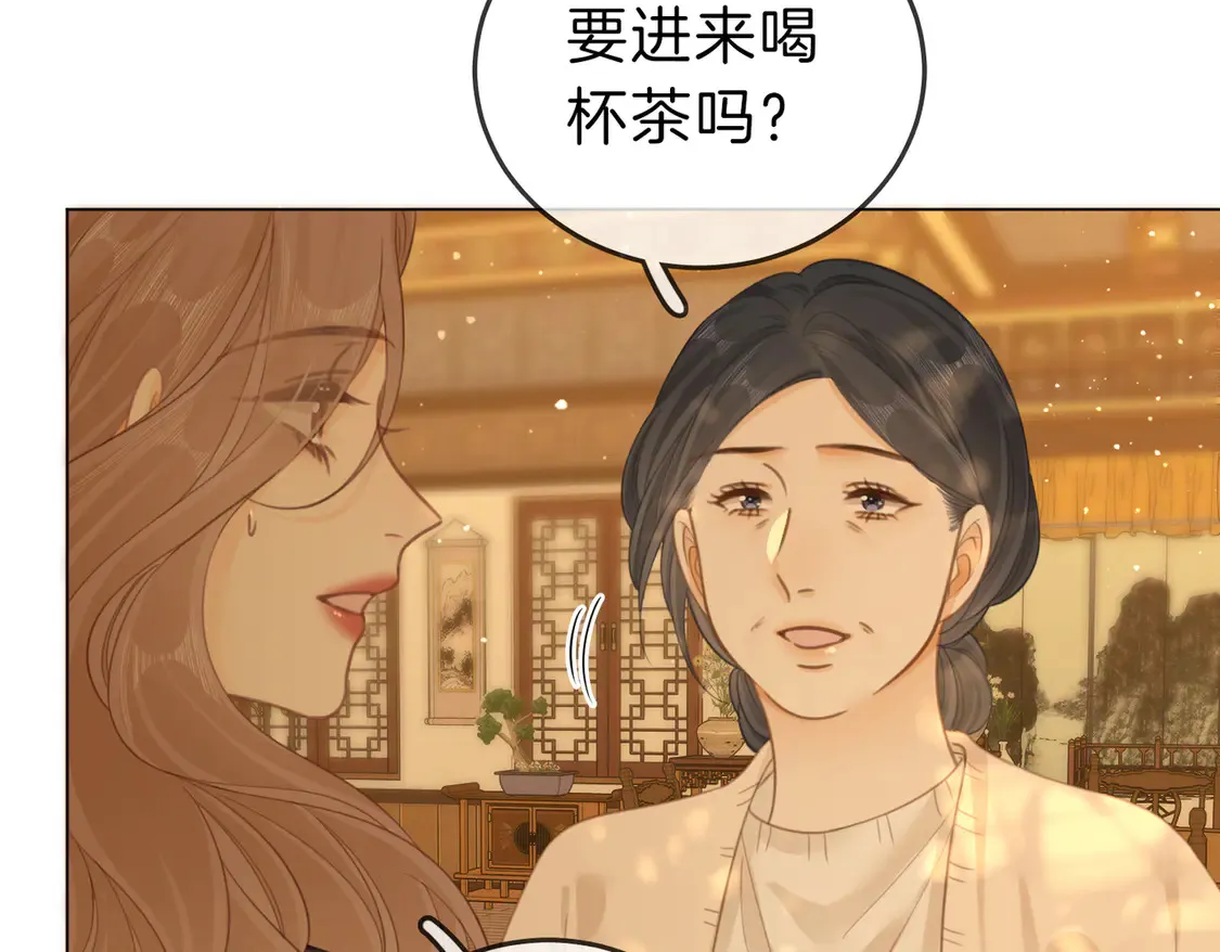 第三十八话 周易母亲 第53页