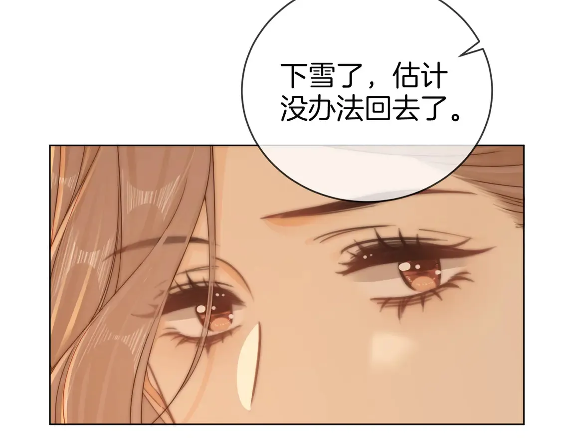 第三十八话 周易母亲 第70页