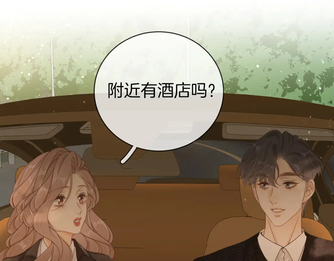 第三十八话 周易母亲 第71页