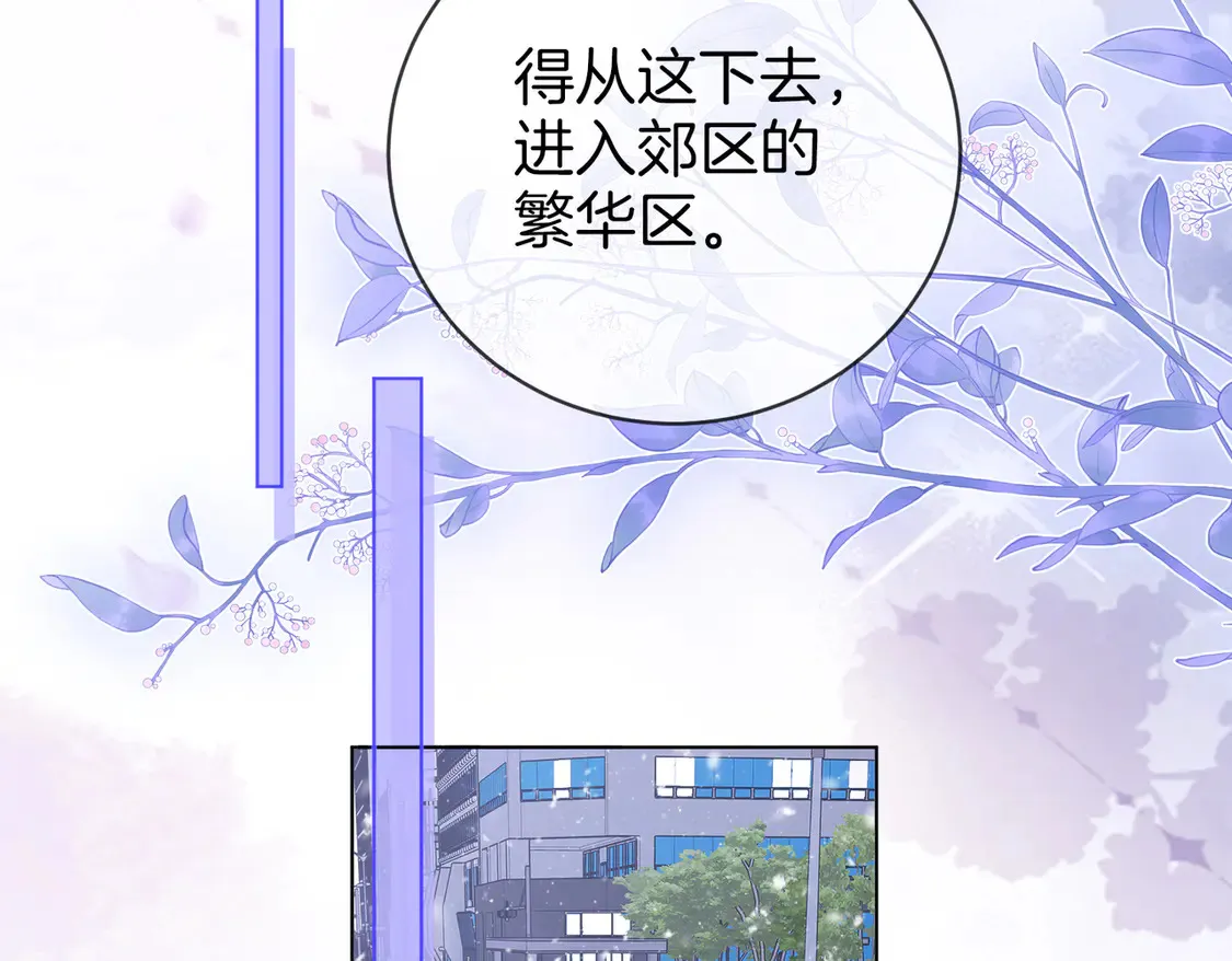 第三十八话 周易母亲 第73页