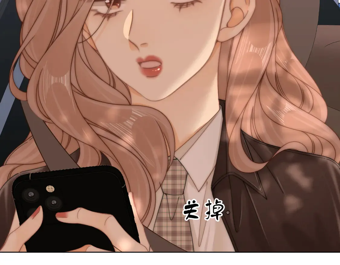 第三十八话 周易母亲 第79页