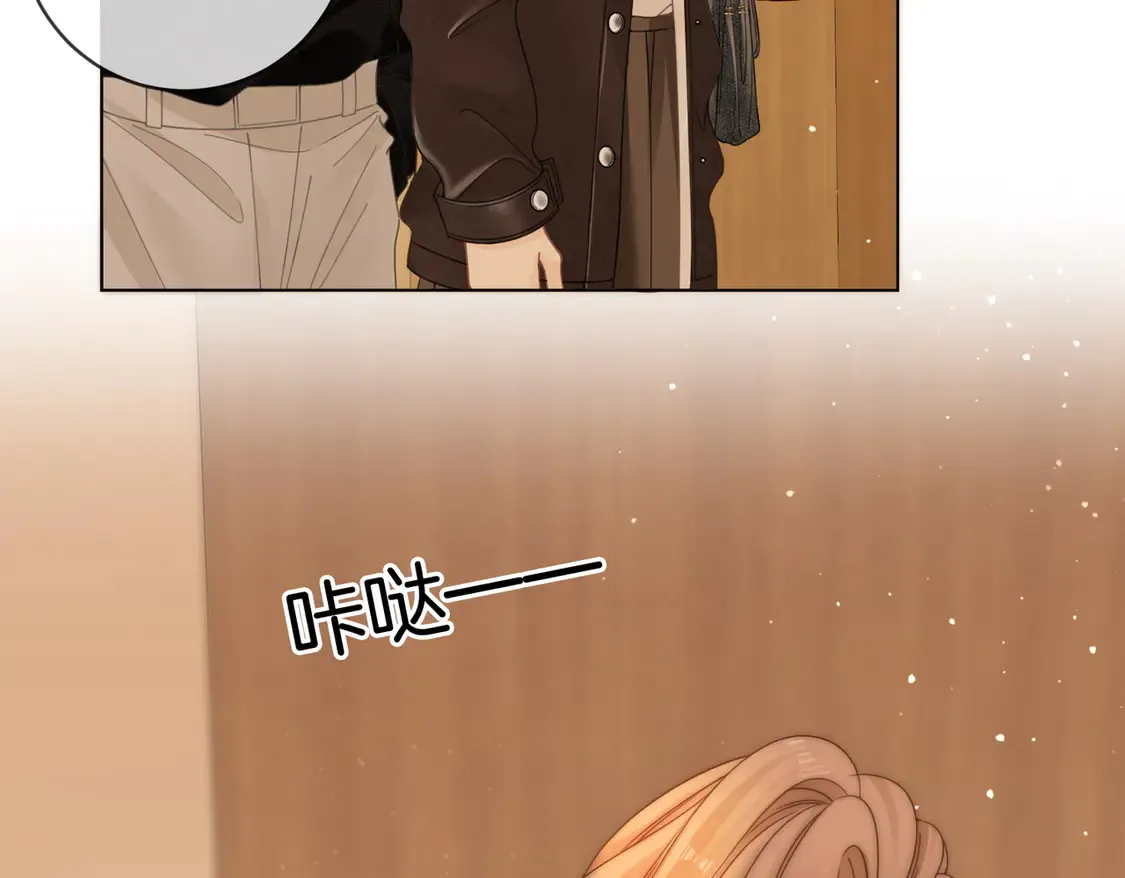 第三十九话 我想你也爱我 第27页
