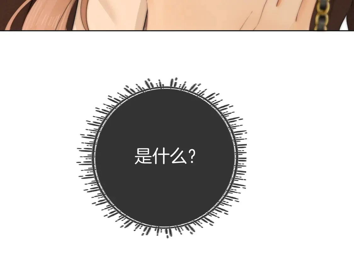 第三十九话 我想你也爱我 第31页