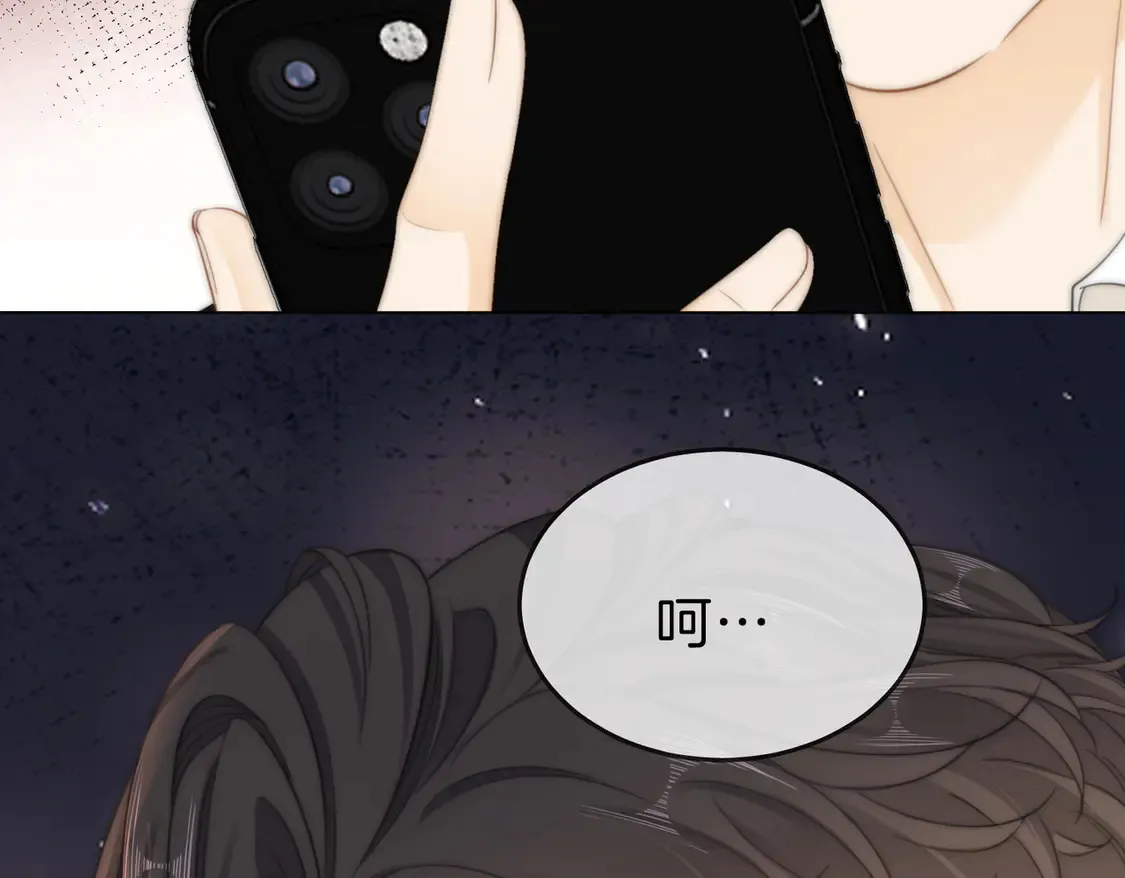 第三十九话 我想你也爱我 第57页