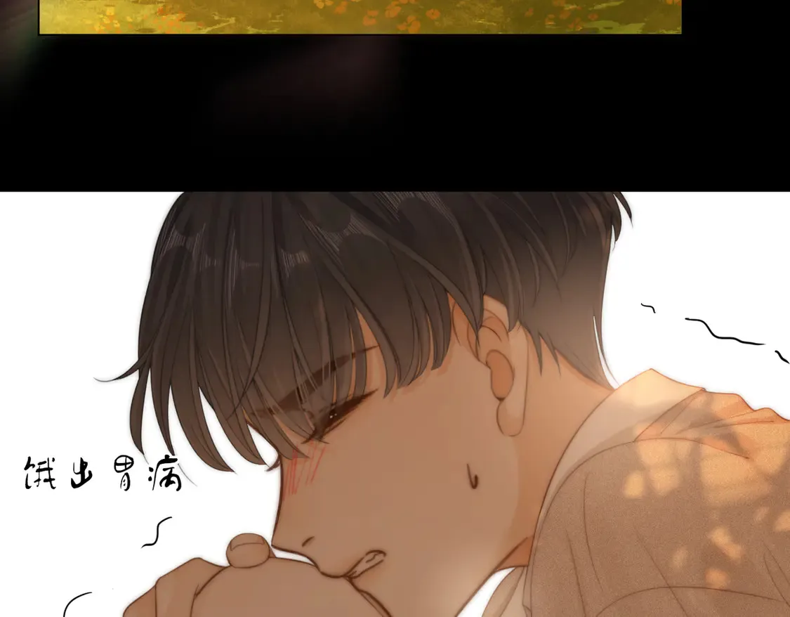 第三十九话 我想你也爱我 第78页