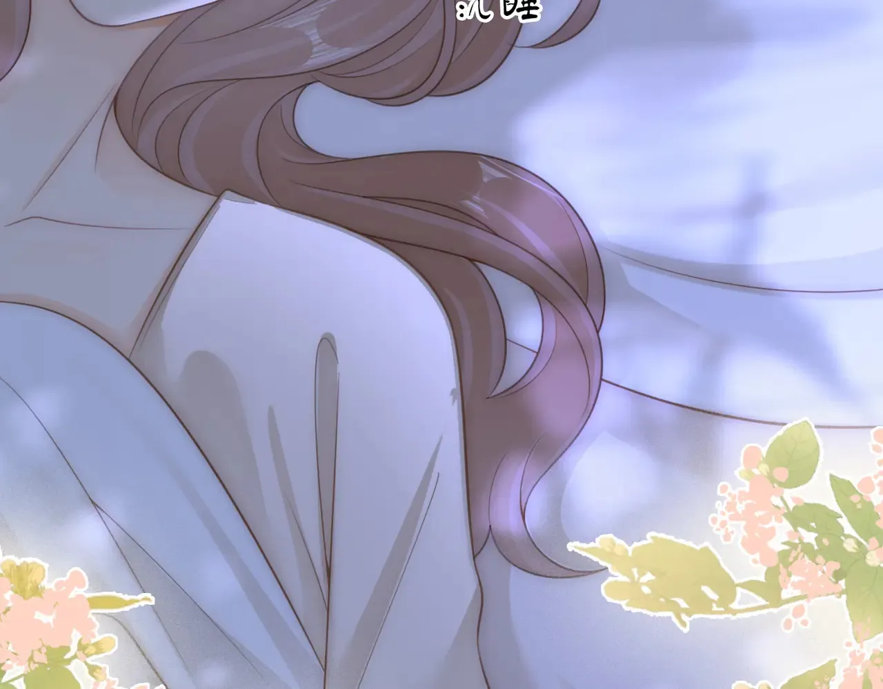 第四十话 合作愉快 第11页