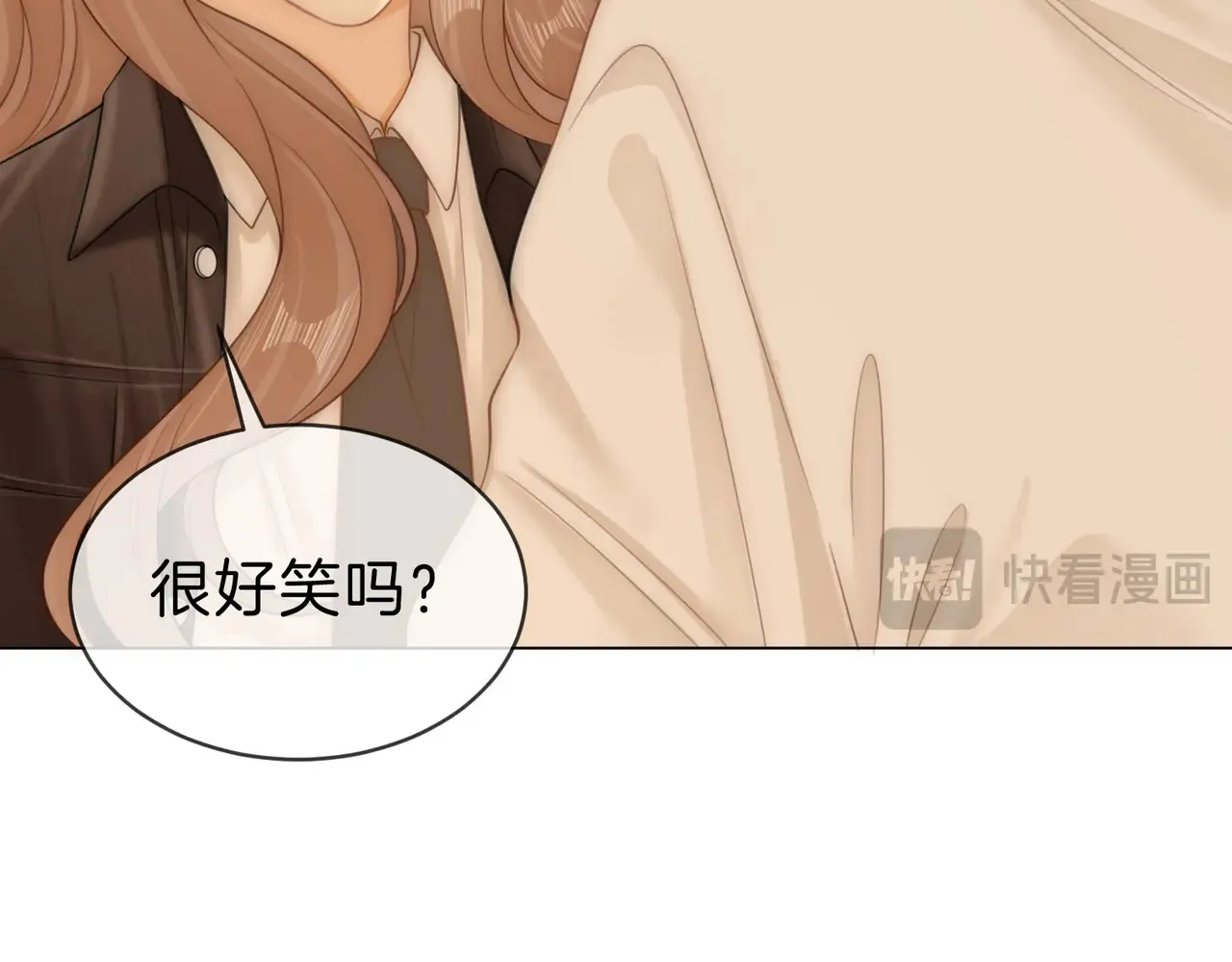 第四十话 合作愉快 第22页