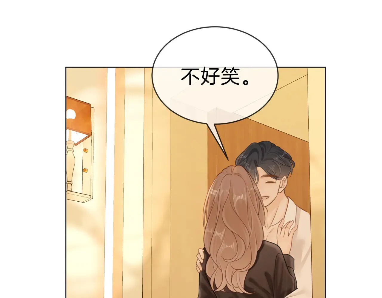 第四十话 合作愉快 第23页
