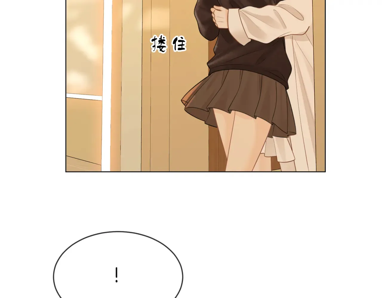 第四十话 合作愉快 第24页
