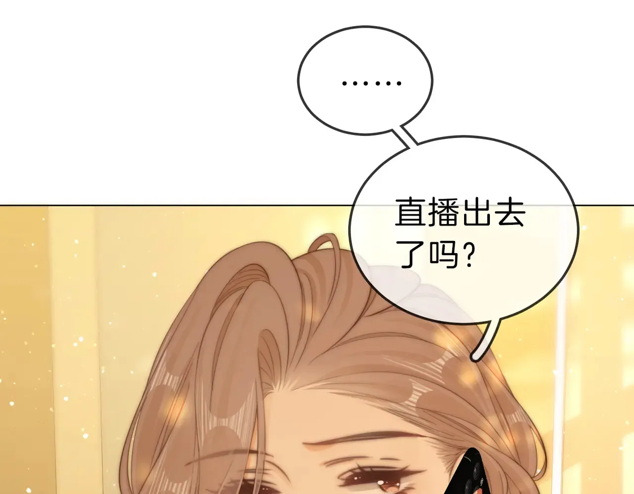 第四十话 合作愉快 第36页