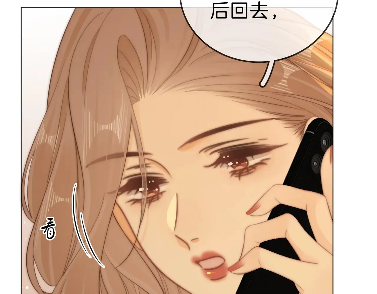 第四十话 合作愉快 第39页