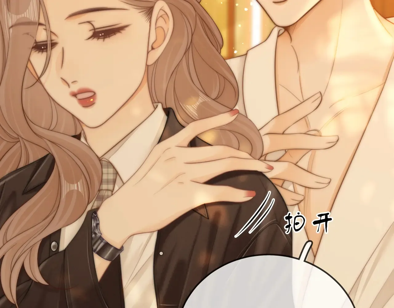 第四十话 合作愉快 第55页