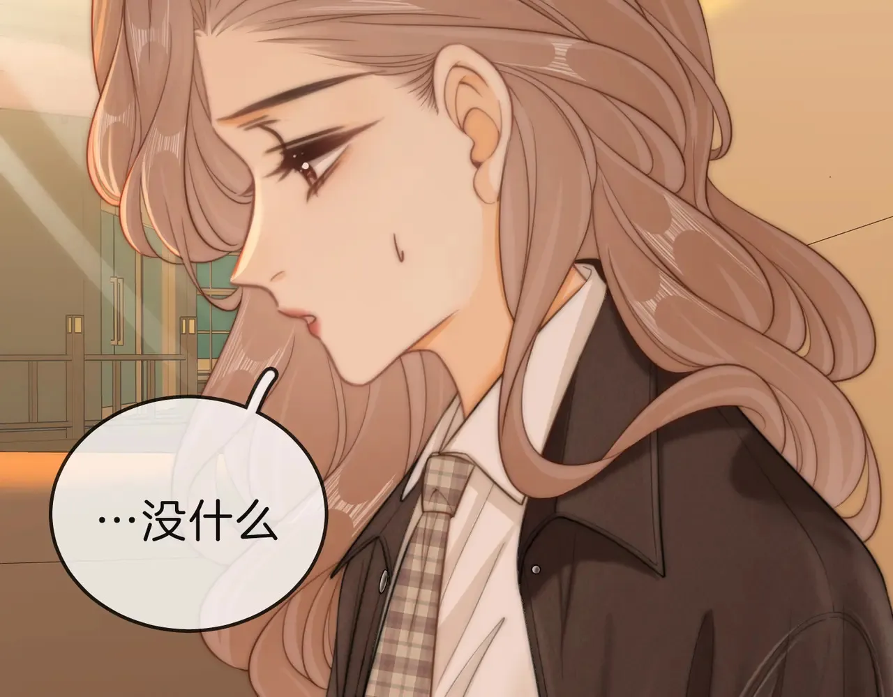第四十话 合作愉快 第70页