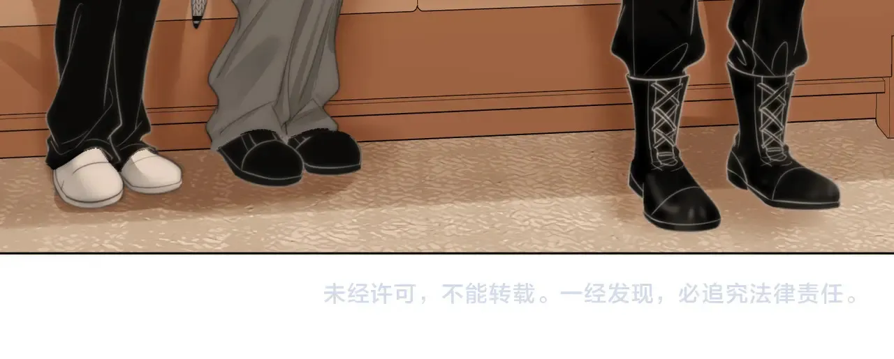 第四十话 合作愉快 第82页