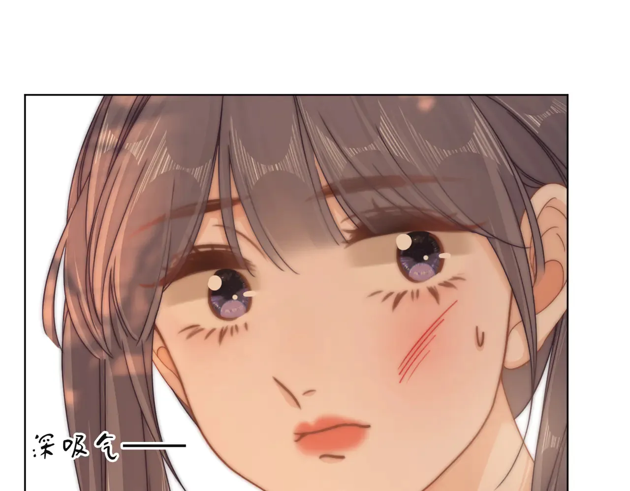 第四十一话 打回去 第14页