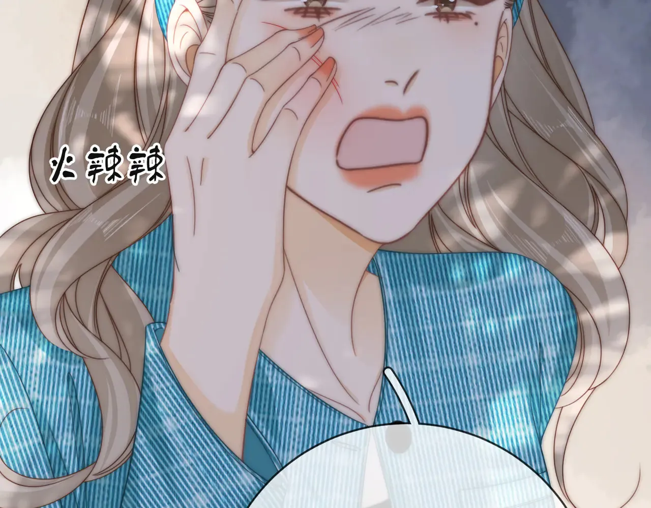 第四十一话 打回去 第18页