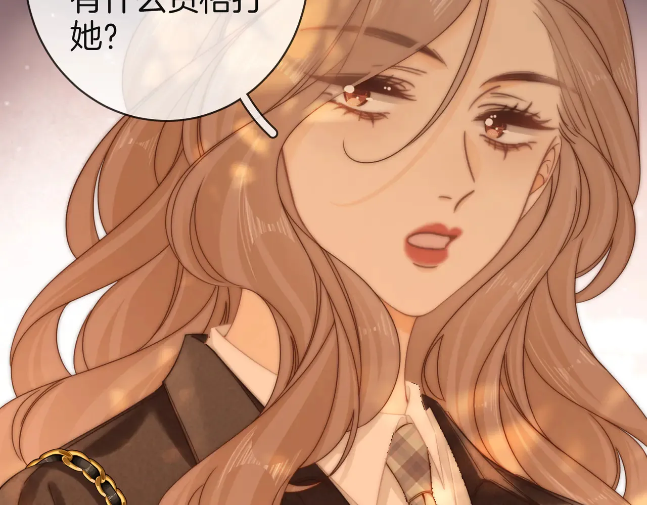 第四十一话 打回去 第20页