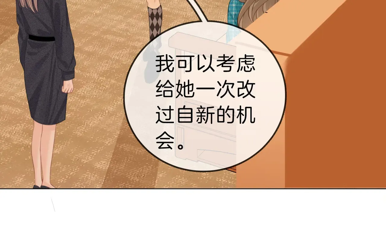 第四十一话 打回去 第42页