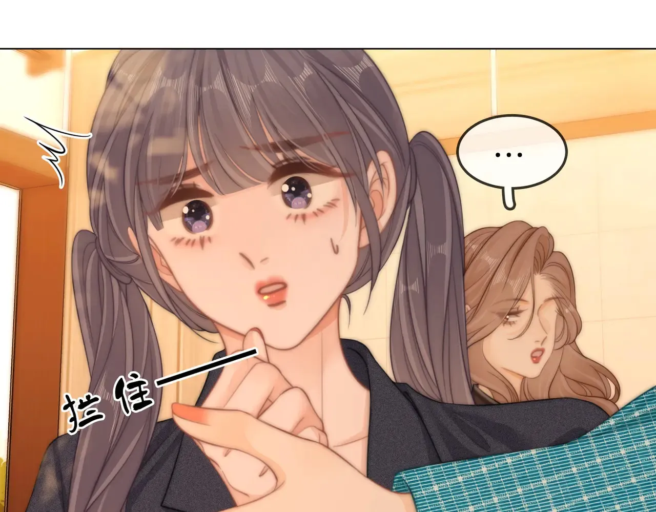 第四十一话 打回去 第48页
