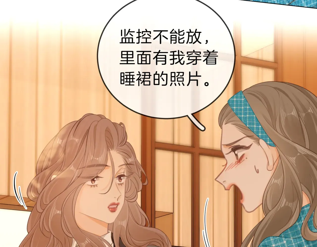 第四十一话 打回去 第55页