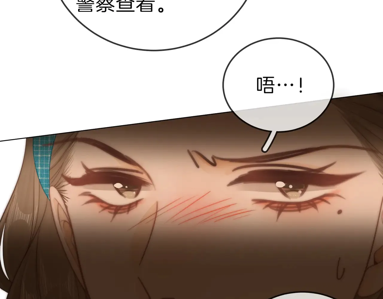 第四十一话 打回去 第57页