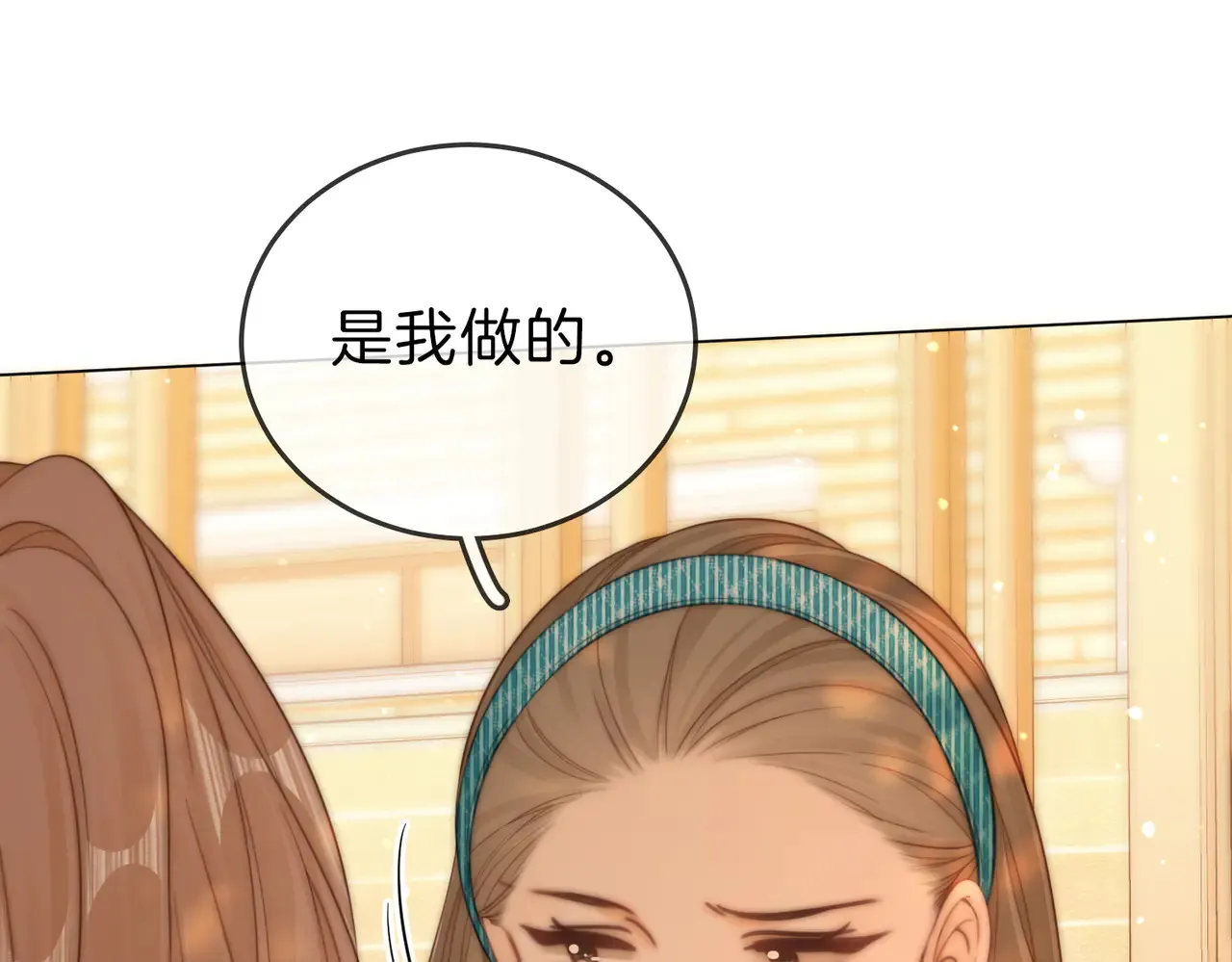 第四十一话 打回去 第62页