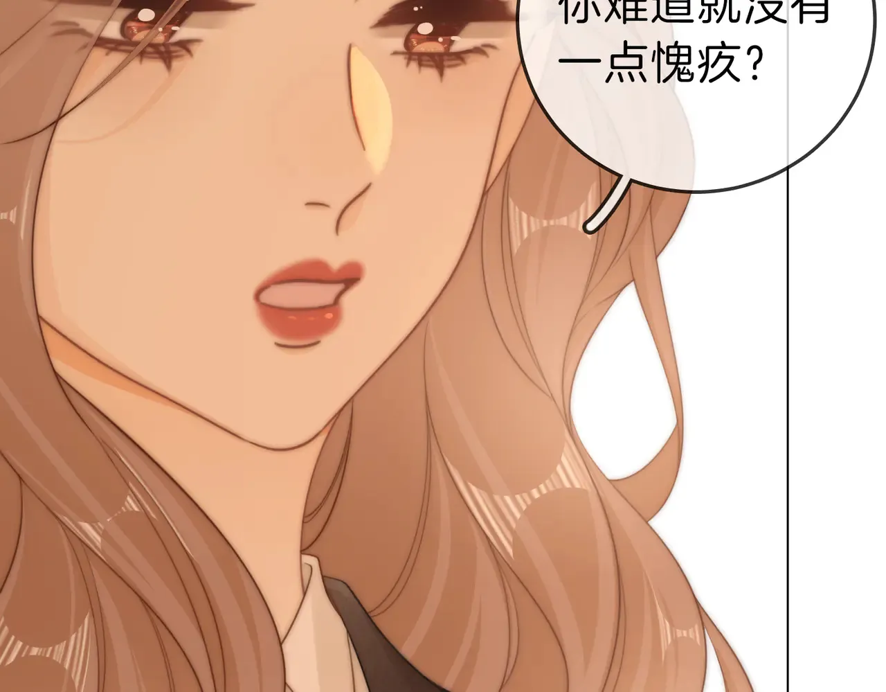 第四十一话 打回去 第65页