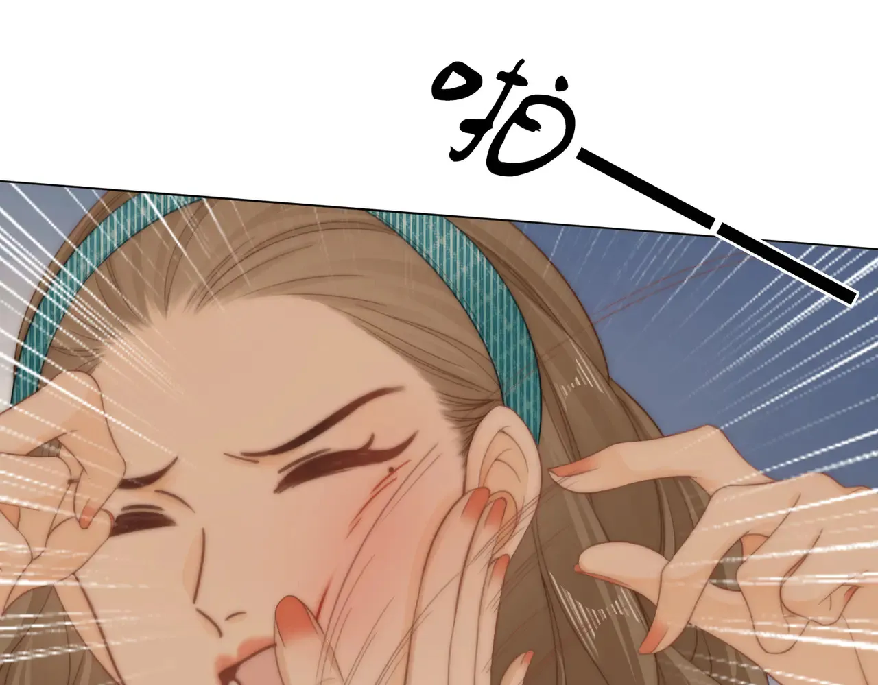 第四十一话 打回去 第68页
