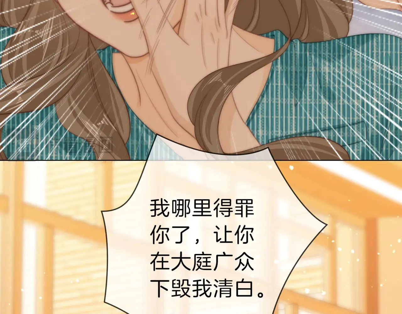 第四十一话 打回去 第69页