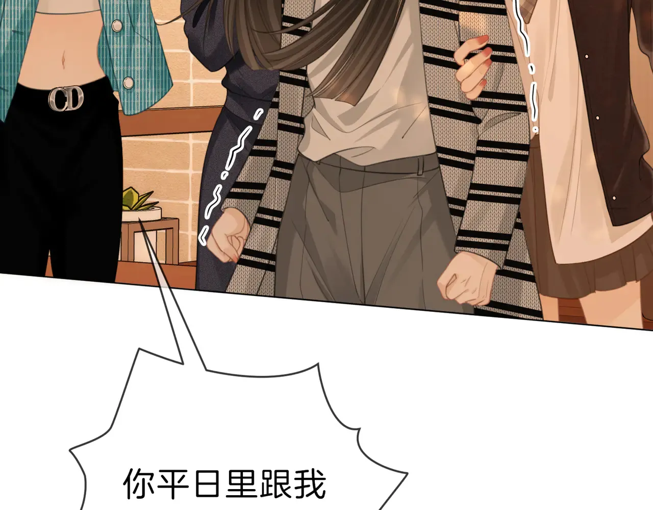 第四十一话 打回去 第71页