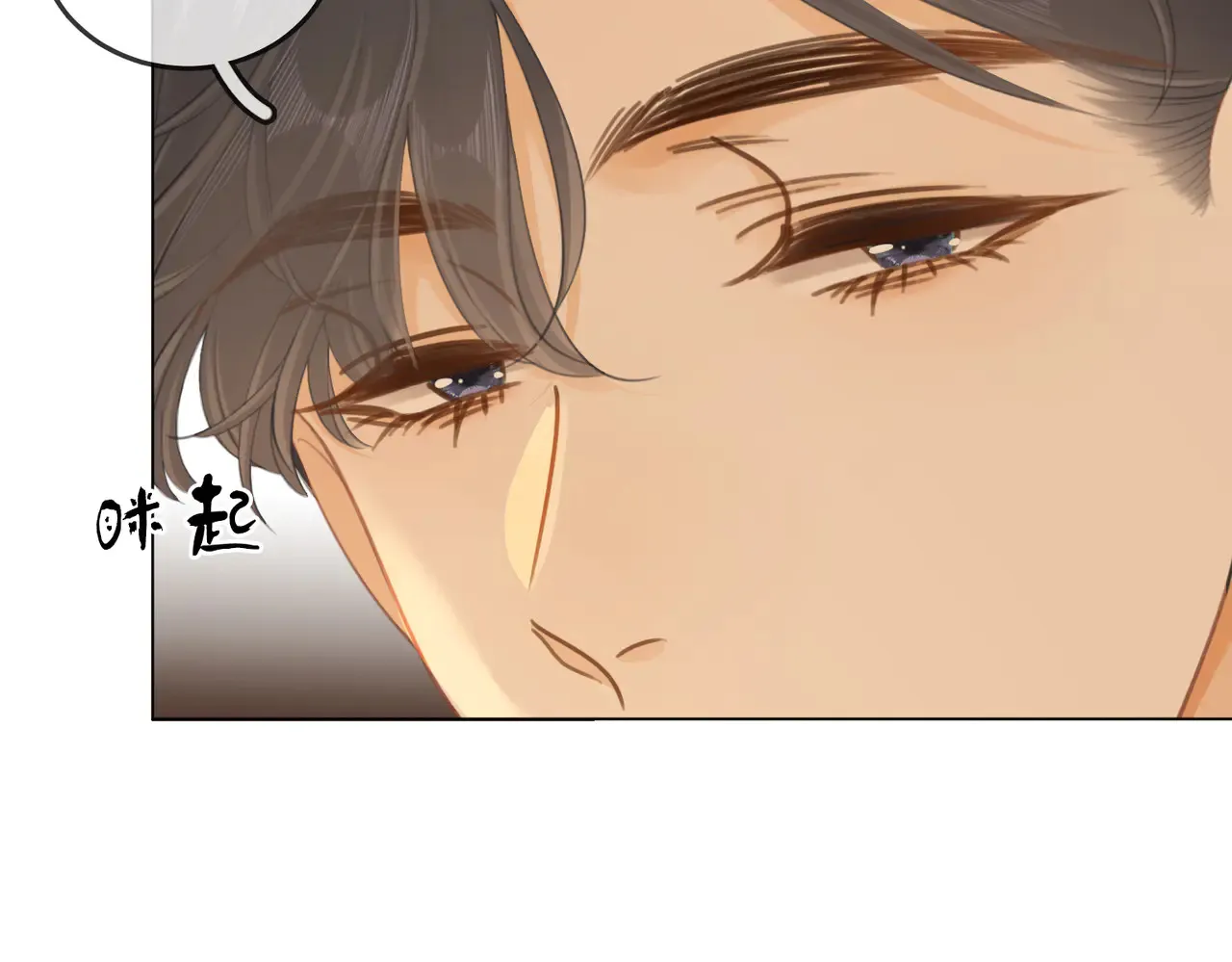 第四十二话 目光追随 第26页