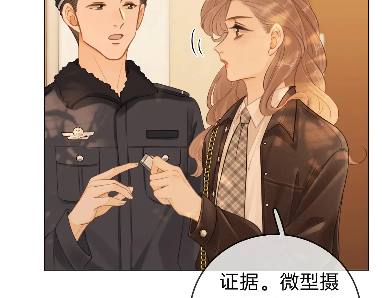 第四十二话 目光追随 第35页