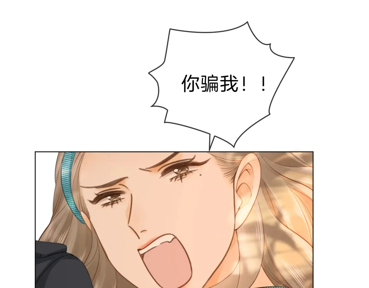 第四十二话 目光追随 第37页
