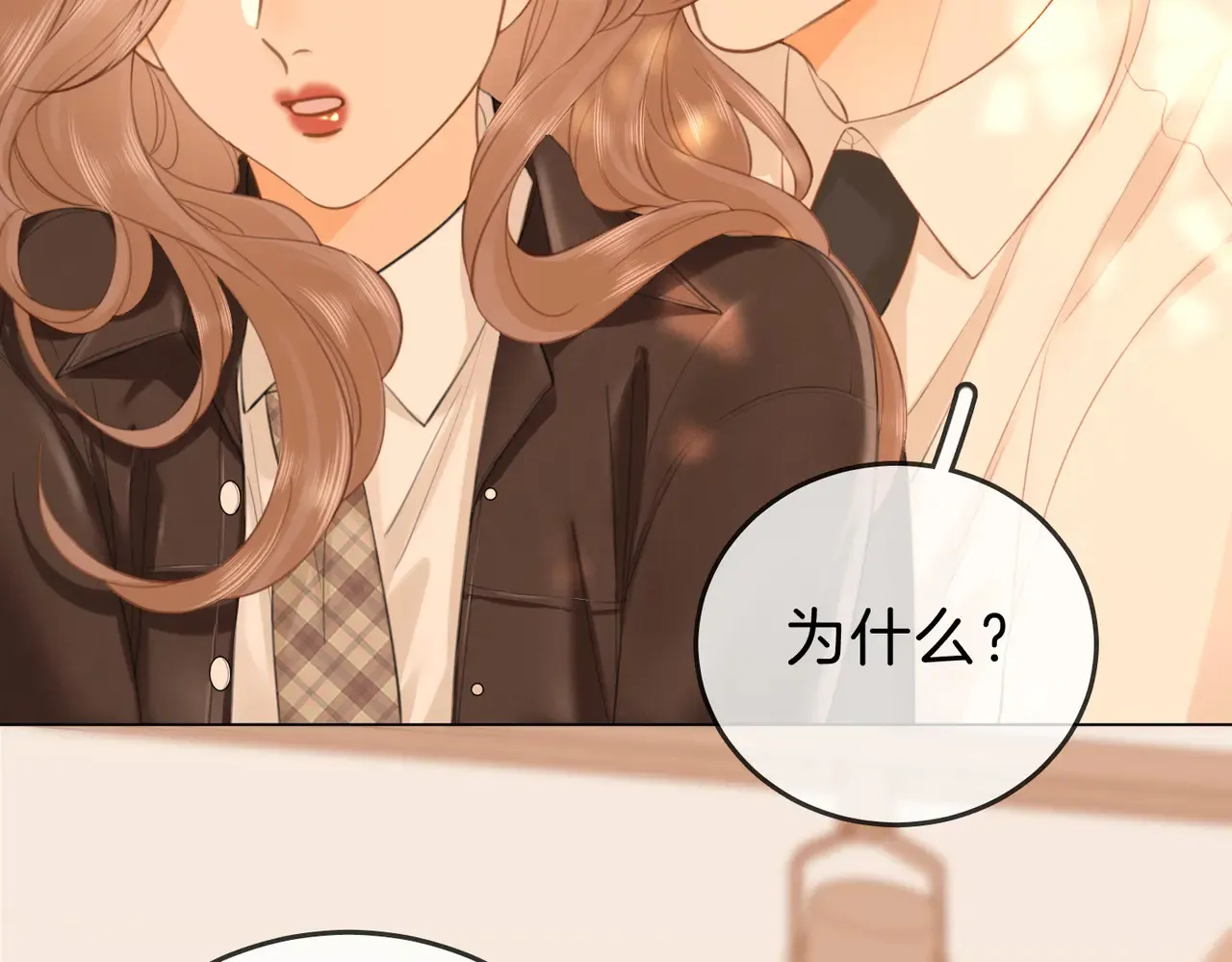 第四十二话 目光追随 第44页