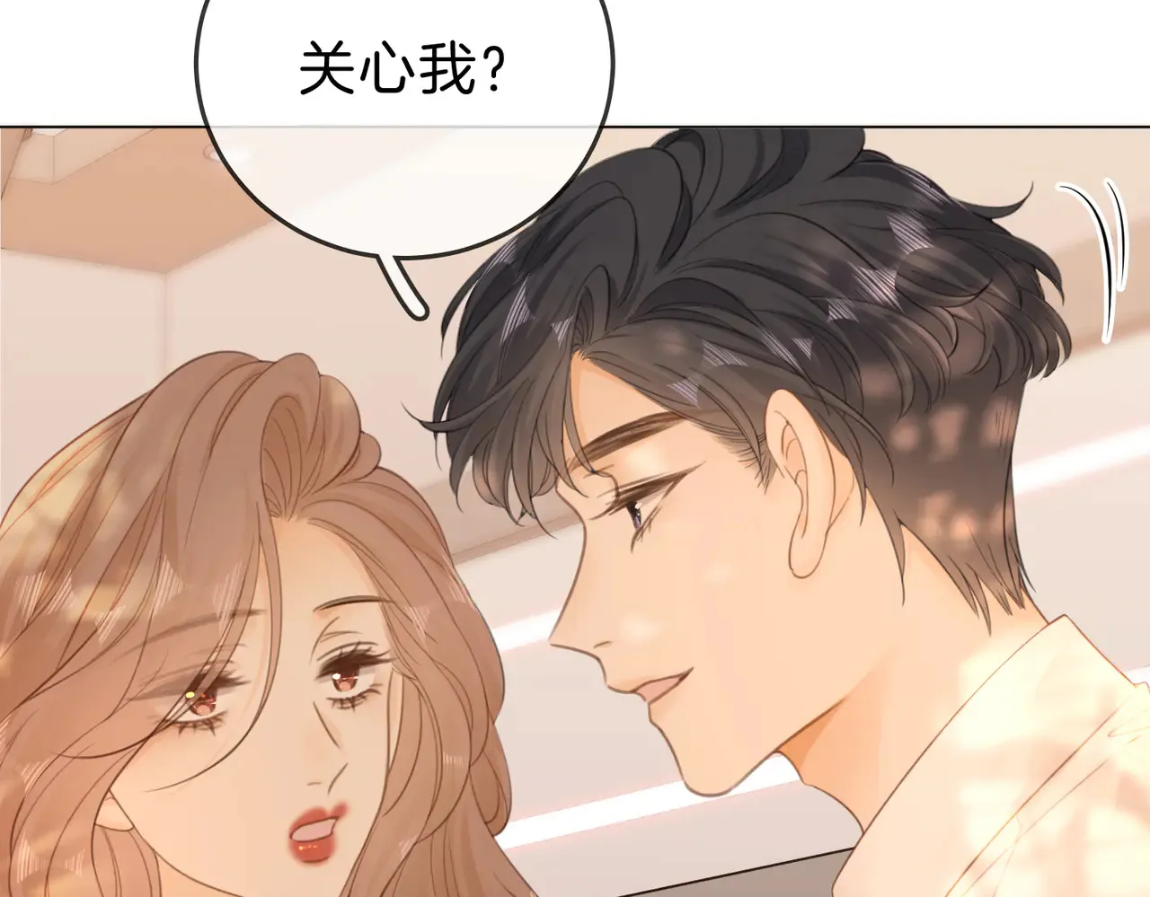 第四十二话 目光追随 第48页