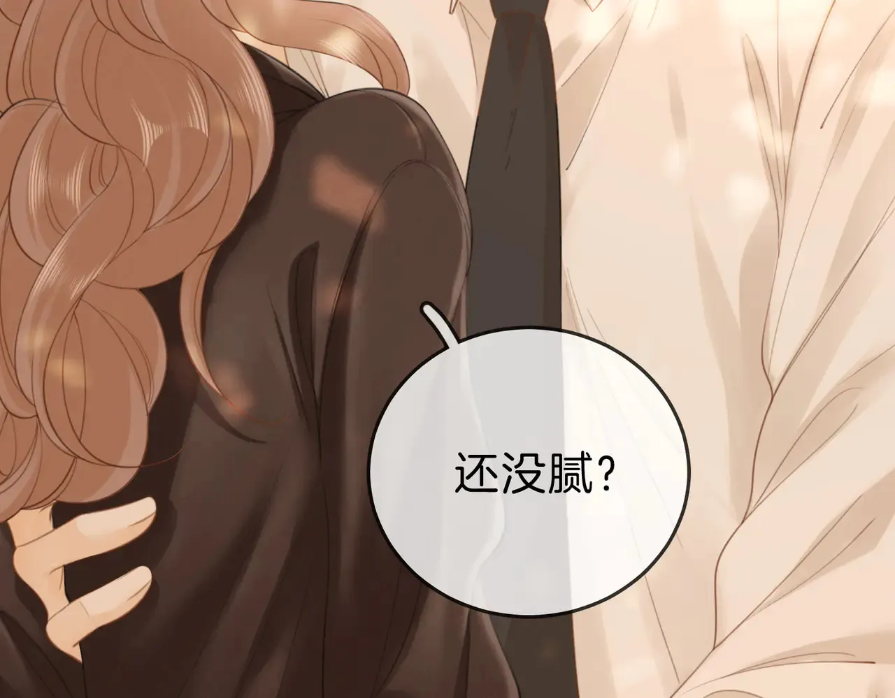 第四十二话 目光追随 第51页