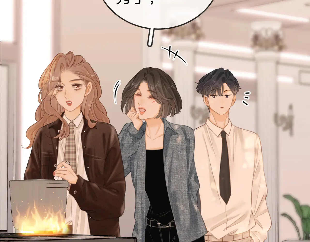 第四十二话 目光追随 第69页