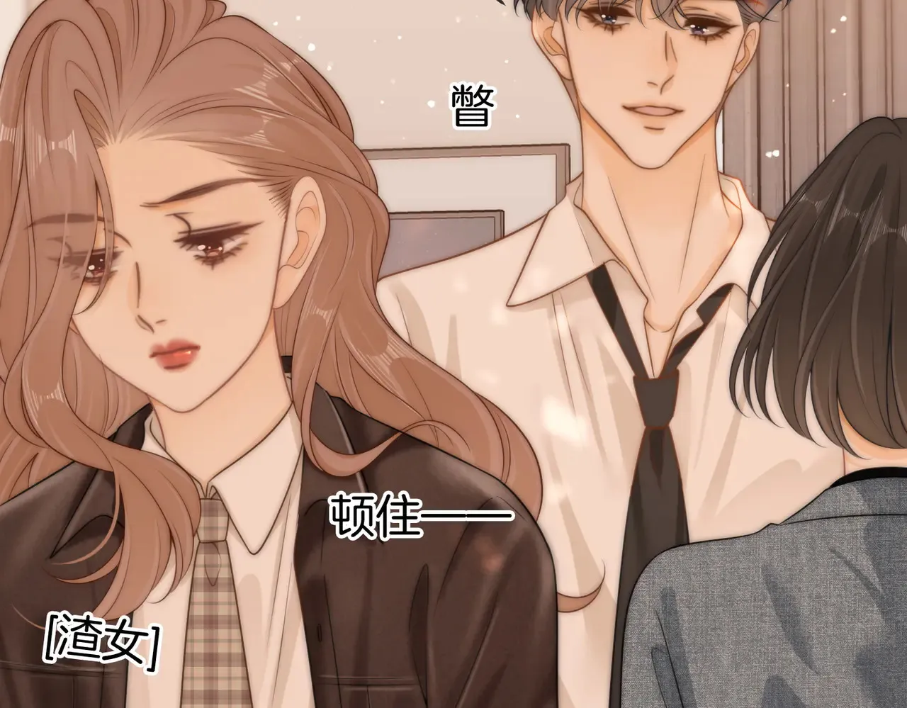 第四十二话 目光追随 第81页