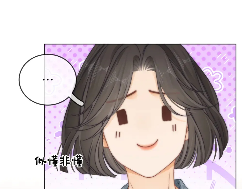 第四十三话 解约 第5页