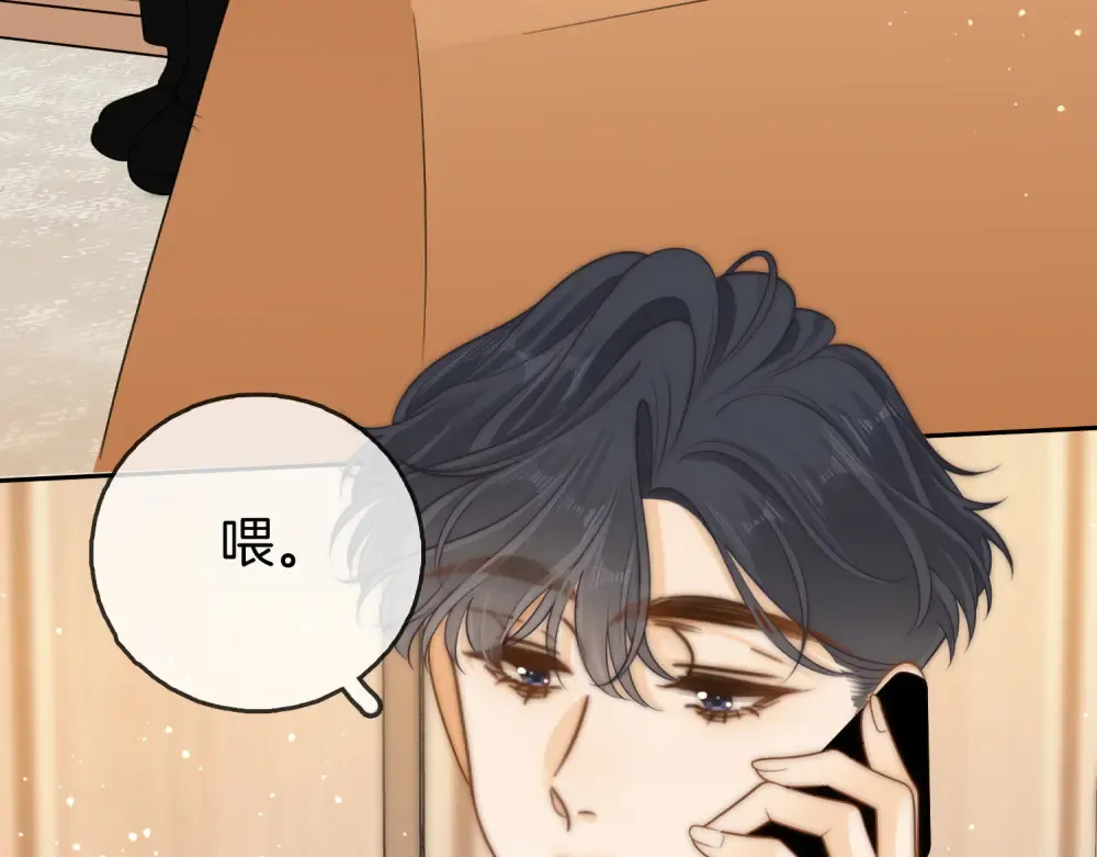 第四十三话 解约 第20页